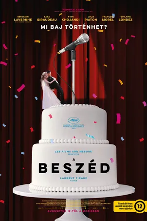 Холостяк на свадьбе