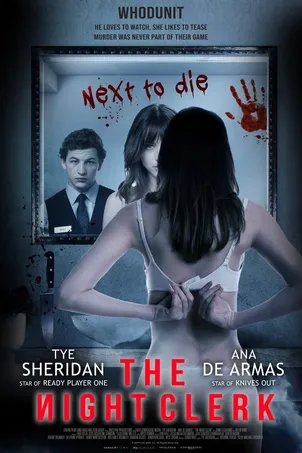 Ночной портье